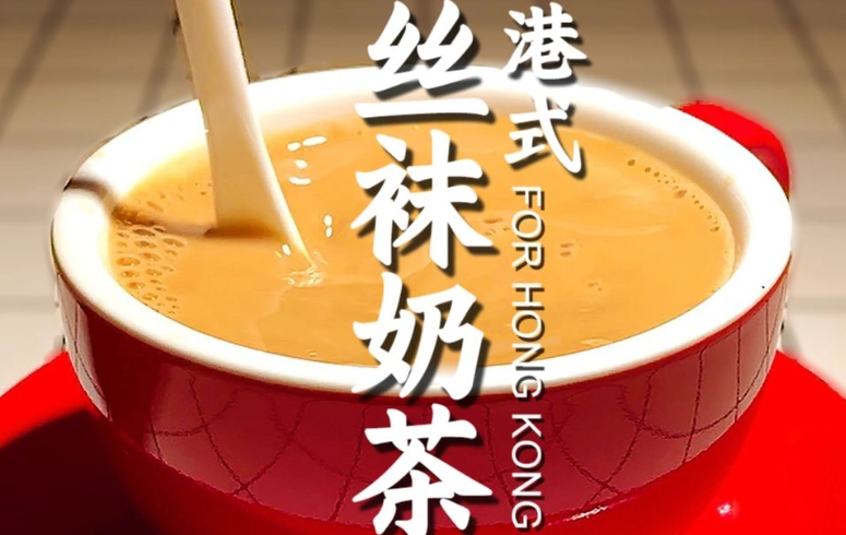 台中港式飲茶推薦