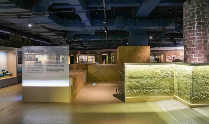 南科考古館體驗