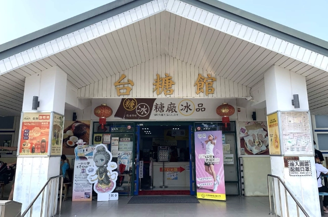 新營糖廠五分車