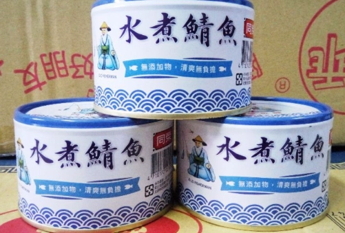 鯖魚罐頭減肥食譜 鯖魚罐頭減肥食譜