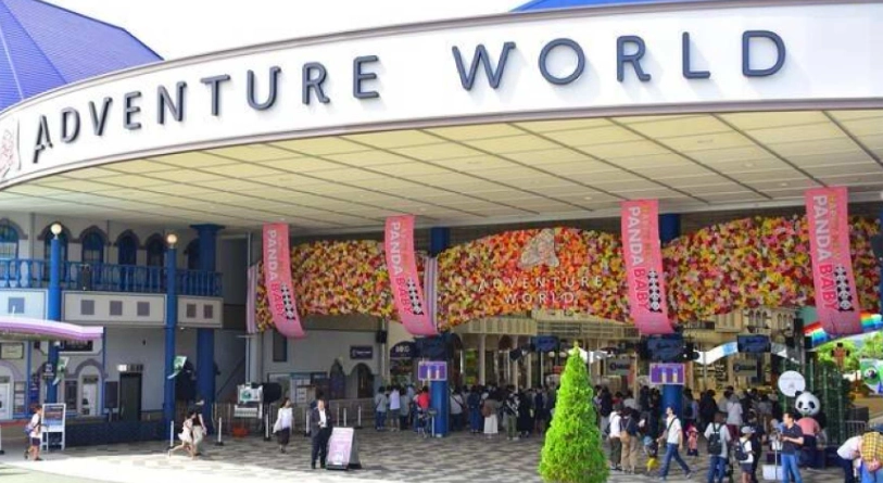 動物遊樂園交通