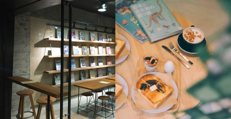 九份不限時咖啡廳