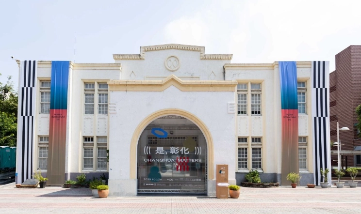 彰化設計展停車場