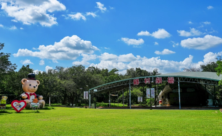 台南休閒農場設施