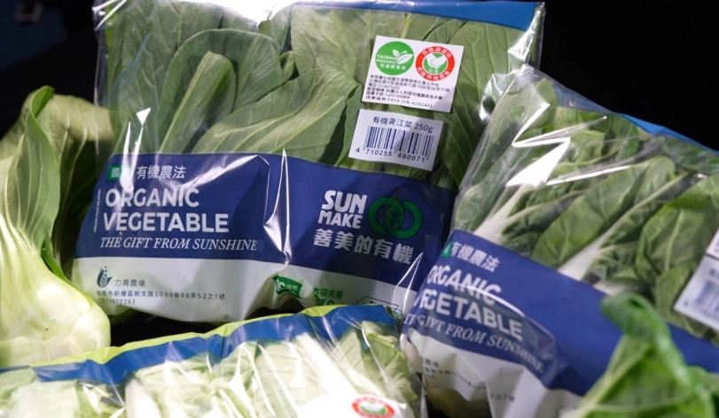 正實親子農場產品 正實親子農場產品