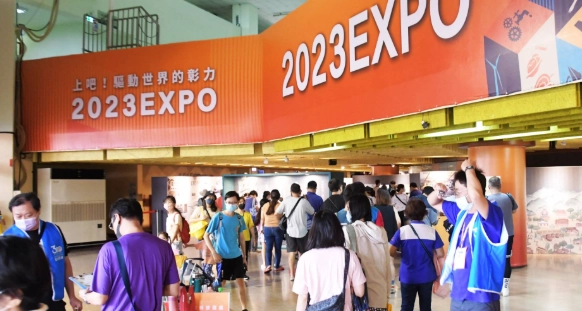 彰化展覽中心活動