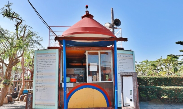 姥姥不老茶園區攻略