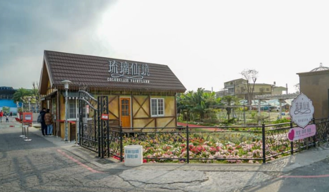 琉璃仙境休閒農場 評論 琉璃仙境休閒農場 評論