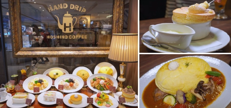 舒芙蕾蛋包飯做法