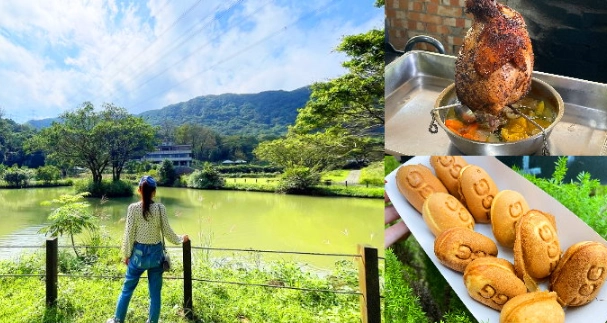 台北親子農場 台北親子農場