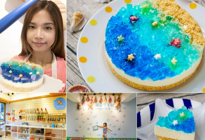 高雄DIY蛋糕