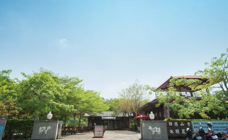 日月山景休閒農場 評價