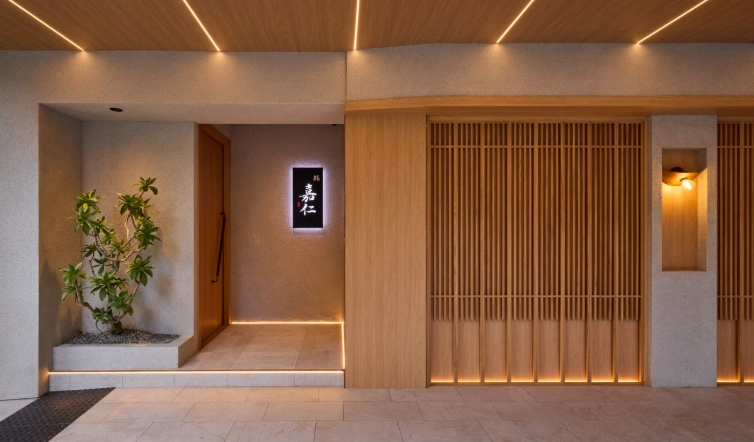 鮨嘉仁 評價 鮨嘉仁 評價