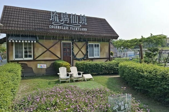 琉璃仙境農場體驗 琉璃仙境農場體驗