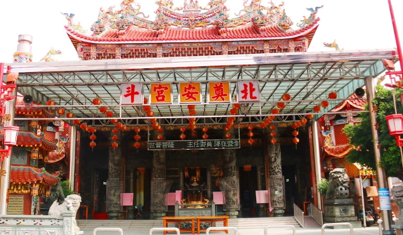 北斗旅遊景點 北斗旅遊景點