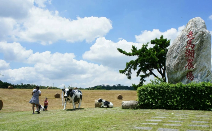台南農場旅遊