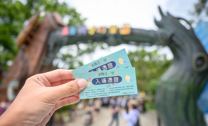 古生物樂園好玩嗎