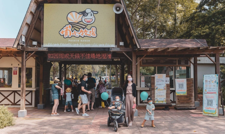 桃園一日遊行程 桃園一日遊行程