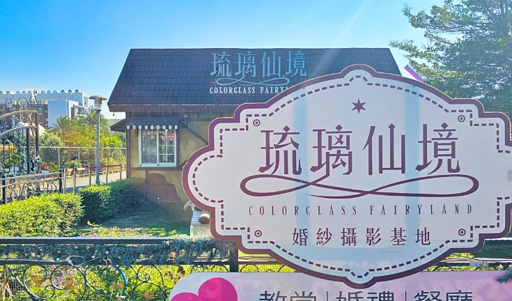 休閒農場推薦 休閒農場推薦