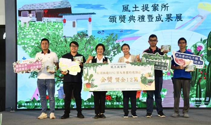 彰化設計展交通 彰化設計展交通