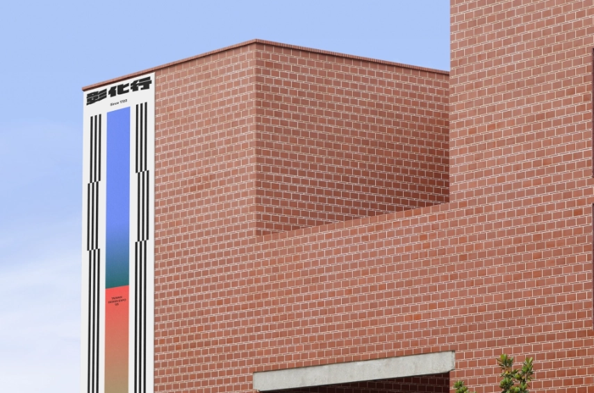 鹿港設計展攻略 鹿港設計展攻略