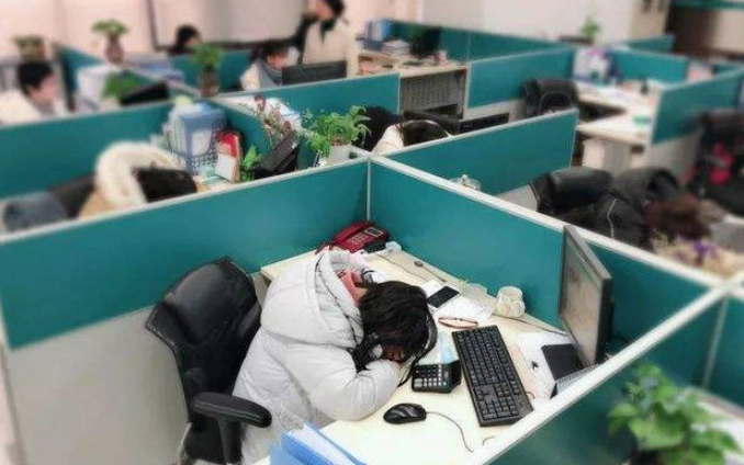 工作疲勞 工作疲勞