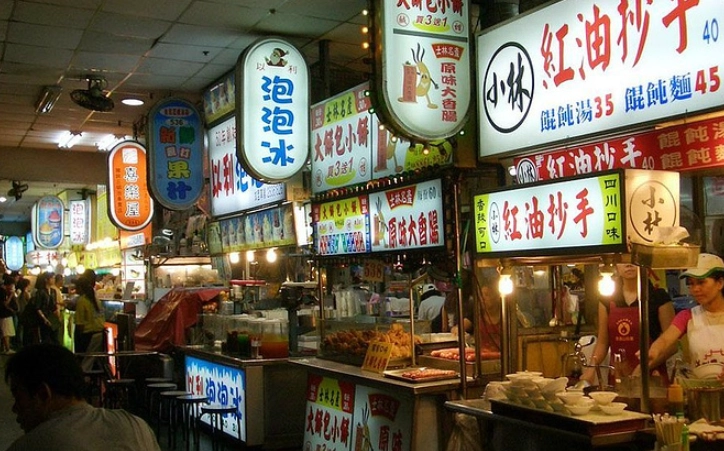 台中夜市推薦 台中夜市推薦