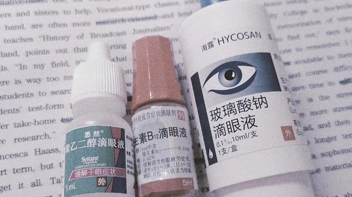 办公室提神物品