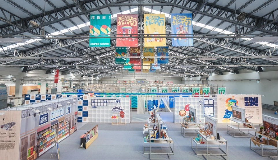 台灣設計展活動