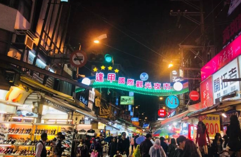 台中市場好逛 台中市場好逛