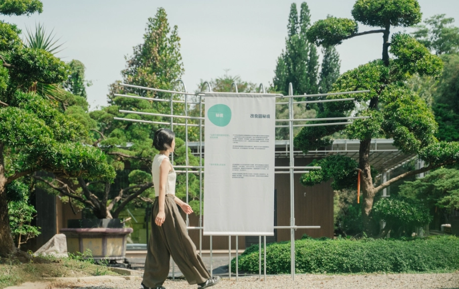 彰化設計展參觀指南