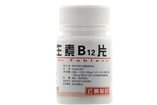 手腳冰冷原因西醫 手腳冰冷原因西醫