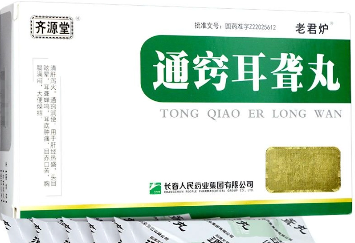 耳鳴中藥治療