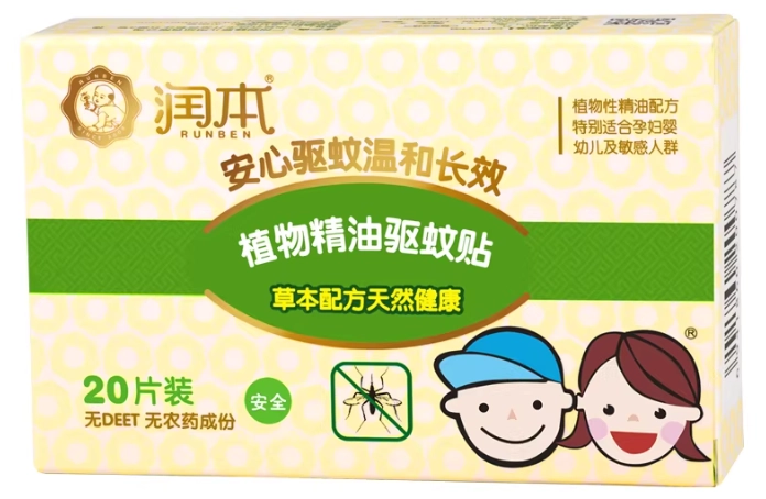 防蚊方法 防蚊方法