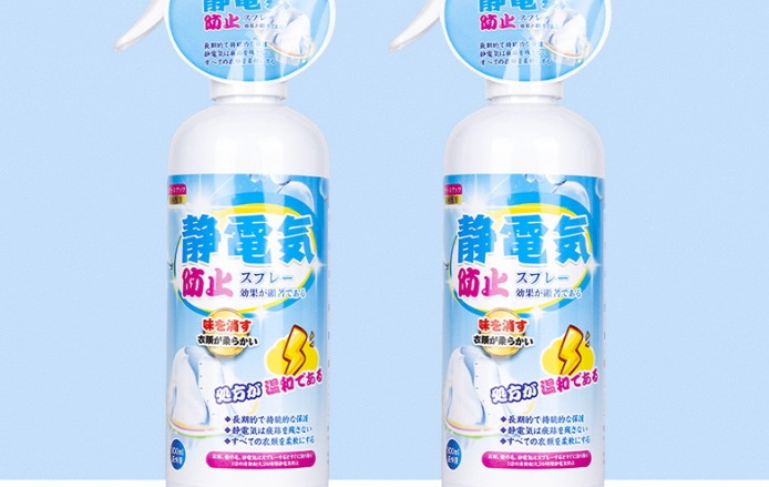 防靜電噴霧