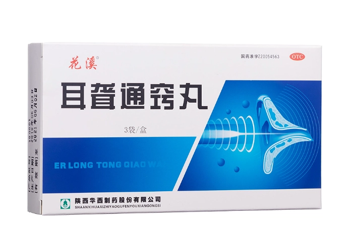 中成藥治耳鳴