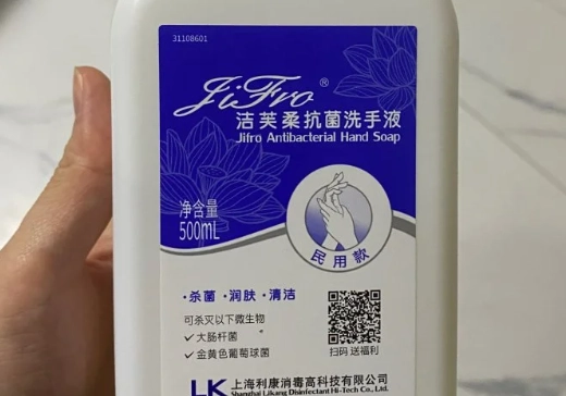 手上蒜味清除 手上蒜味清除