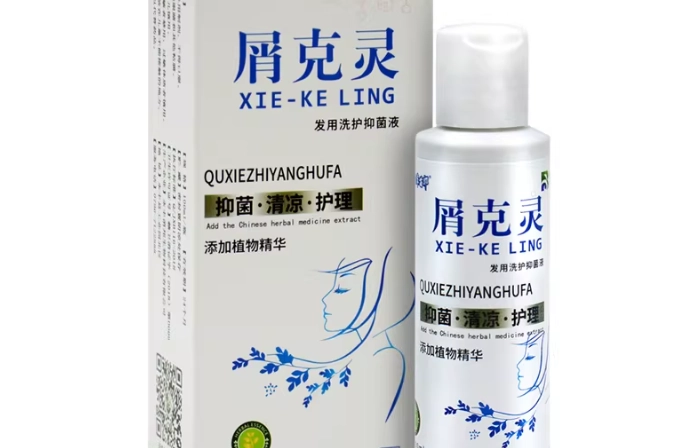 頭皮炎藥水推薦