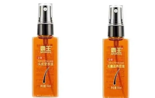 頭皮保養液比較