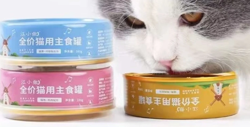 貓罐頭過期 貓罐頭過期