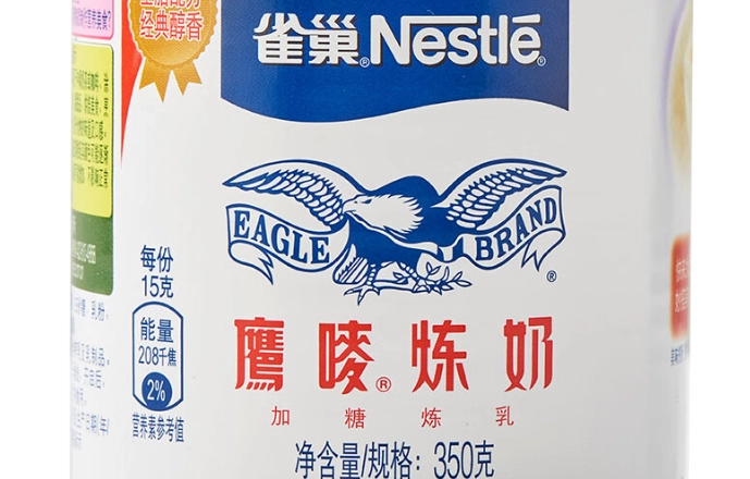 煉乳罐頭保存方法
