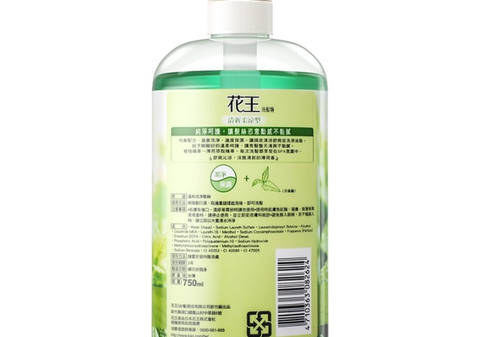 男用去屑洗髮精