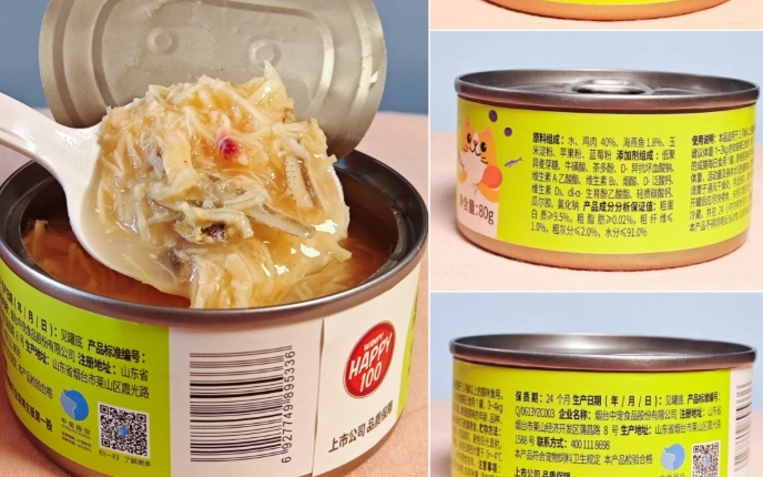 貓罐頭保存方法