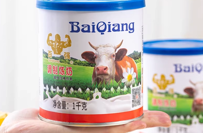 煉乳罐頭保存方法