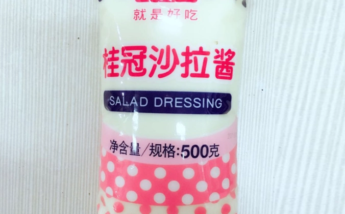 沙拉醬食譜