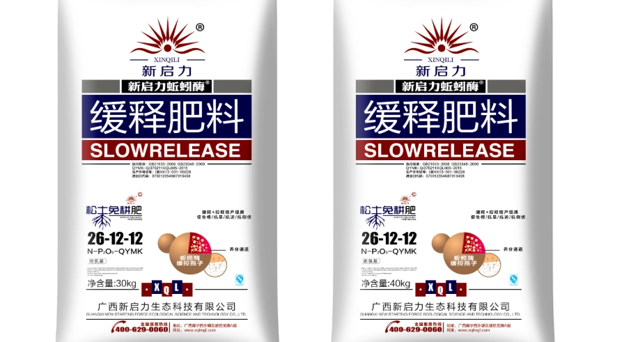 羅漢松肥料怎麼選