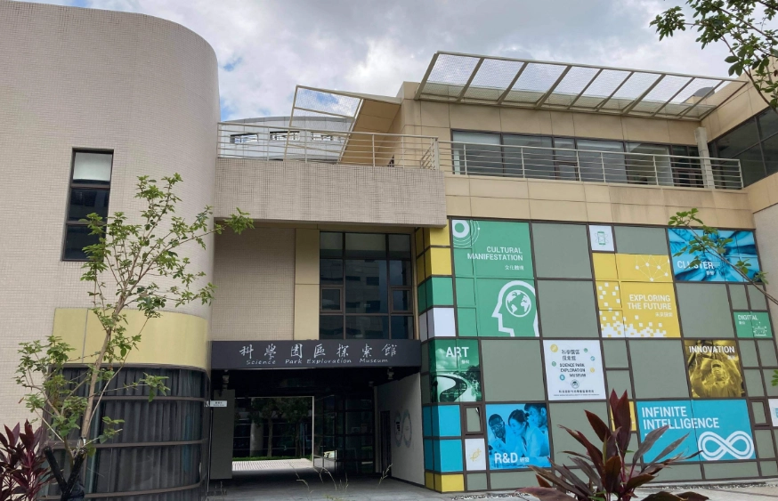 新竹國小校外教學 新竹國小校外教學