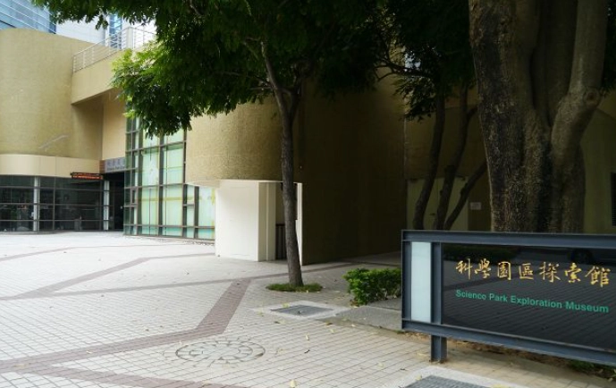 新竹戶外教學 新竹戶外教學