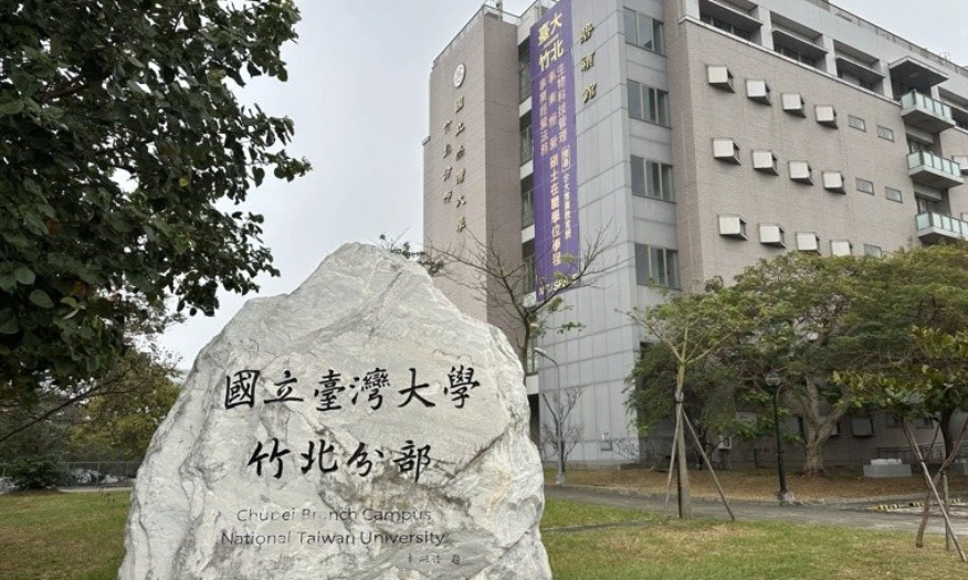 新竹室內親子景點 新竹室內親子景點