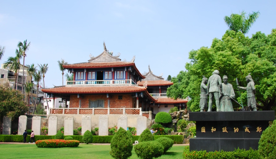 台南高雄二日遊 台南高雄二日遊